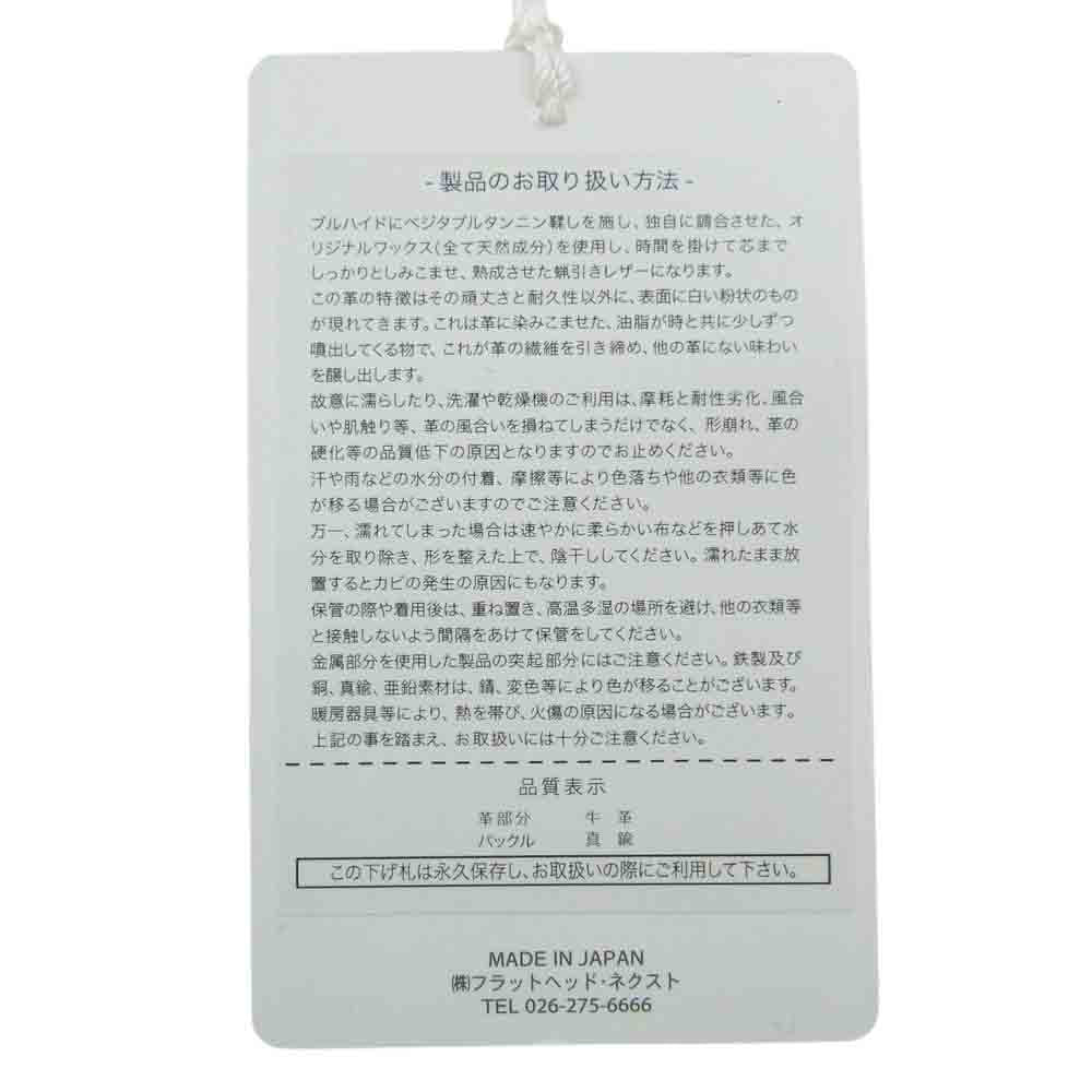 THE FLAT HEAD ザフラットヘッド レザー ギャリソン ベルト ライトブラウン系 32【美品】【中古】