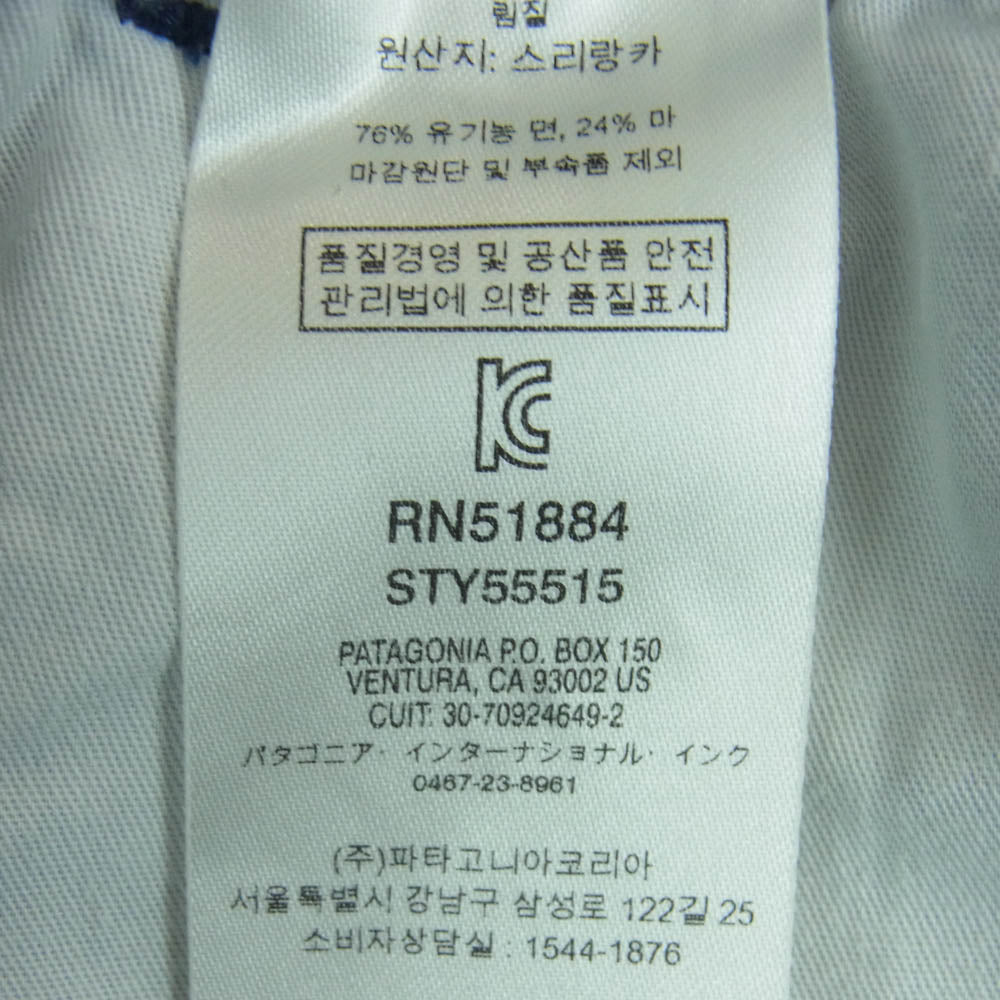 patagonia パタゴニア 55515 ライトウェイト オールウェア ヘンプ ボレー パンツ スリランカ製 ブルー系 L【中古】