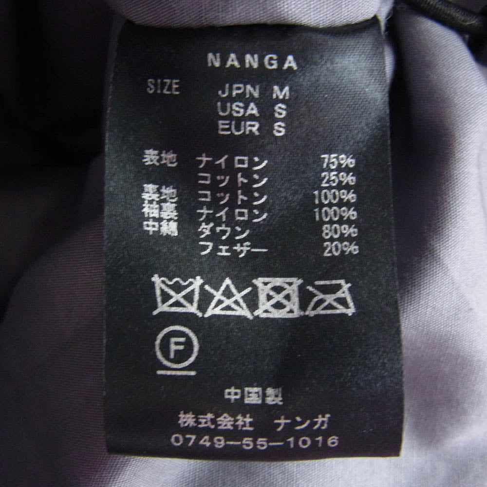 NANGA ナンガ NAG-TNM-BL02 別注 Seaside Jacket シーサイド ジャケット ブラック系 M【中古】
