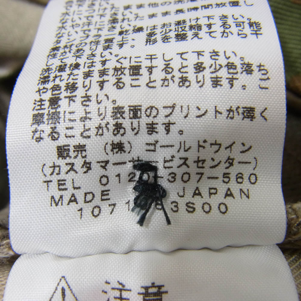 THE NORTH FACE ノースフェイス NTW5164N PURPLE LABEL コットン カモフラ タック ヘリンボーン パンツ ブラウン系 28【中古】
