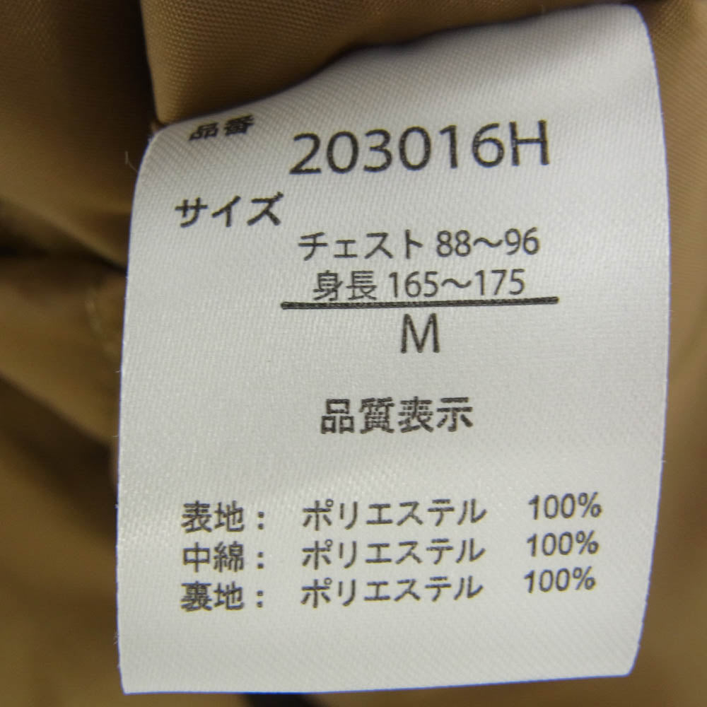 ハルハム モンスター パーカー 中綿 コート ブラウン系 M【中古】