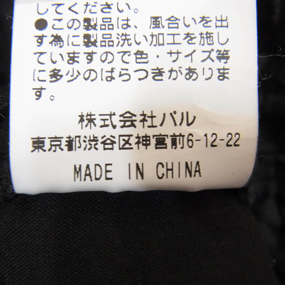 Gramicci グラミチ CP16P0020090100 IDG別注 クライミング パンツ ブラック系 S【中古】