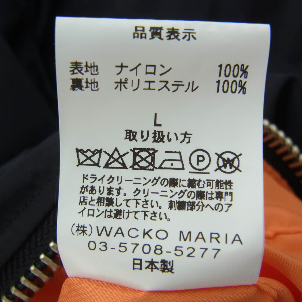 WACKO MARIA ワコマリア MA-1 FLIGHT JACKET TYPE-3 フライト ボンバー ジャケット ブラック系 L【中古】