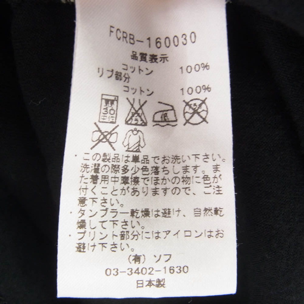F.C.R.B. エフシーアールビー FCRB-160030 Star Print Tee スタープリント 半袖 カットソー Tシャツ ブラック系 S【中古】