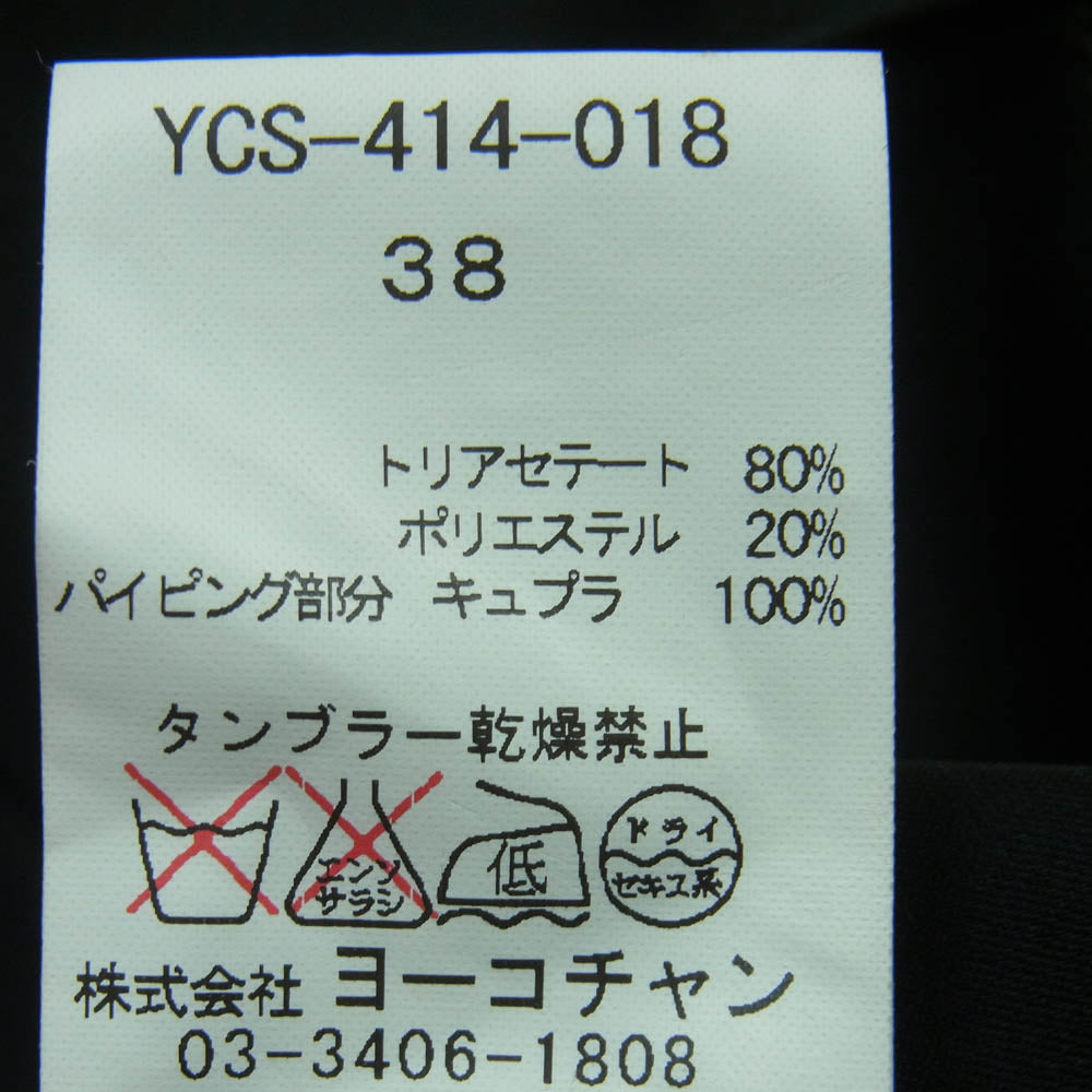 YOKO CHAN ヨーコチャン YCS-414-018 ポリエステル パイピング フレア スカート ブラック系 38【中古】