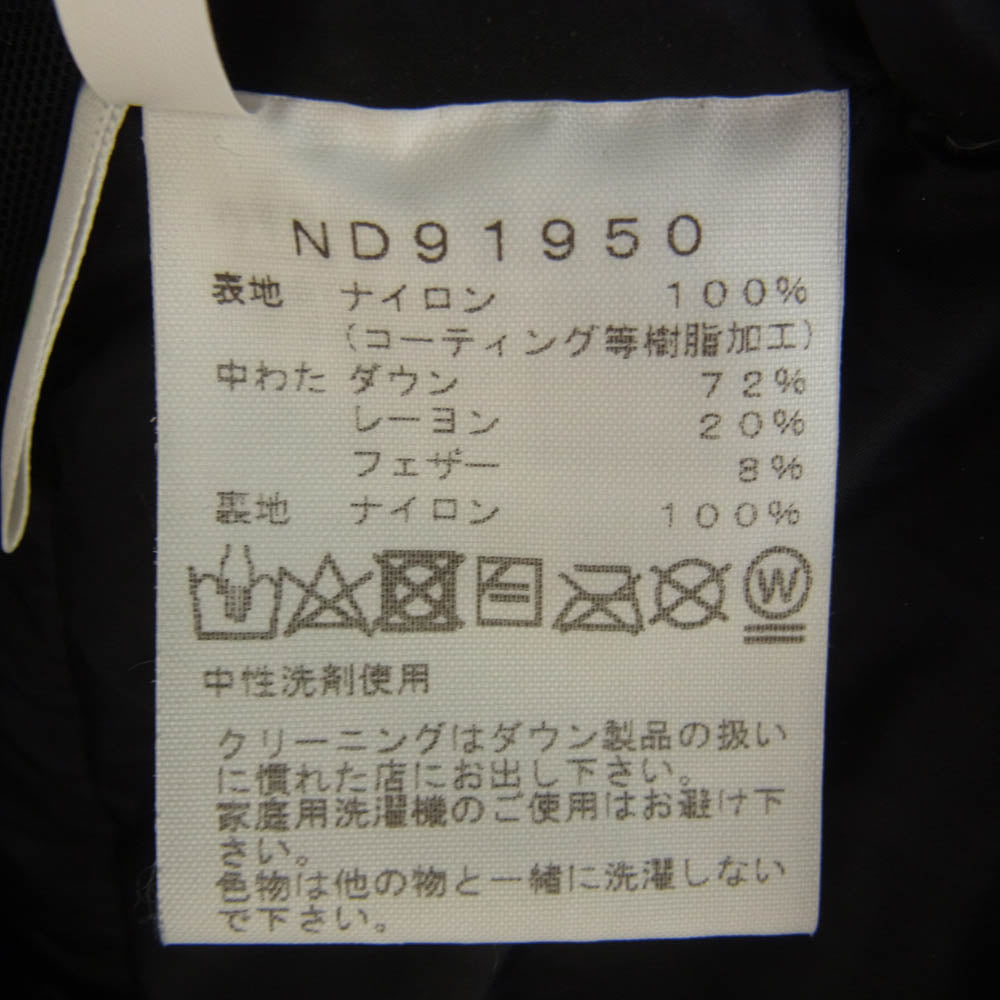 THE NORTH FACE ノースフェイス ND91950 BALTRO LIGHT JACKET GORE-TEX バルトロライトジャケット ダウンジャケット ゴアテックス ブラウン系 S【中古】