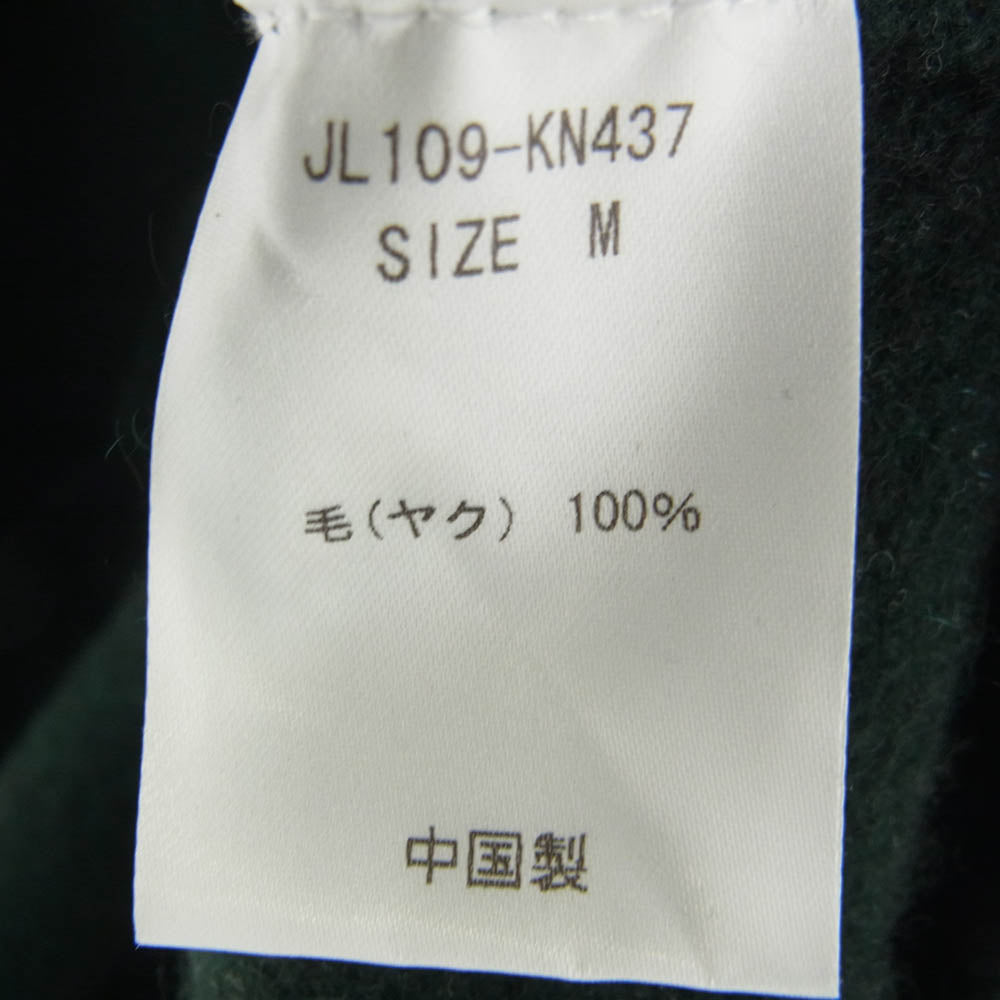 ジョンリンクス 19AW JL109-KN437 ヤク ウール ニット ジレ ベスト モスグリーン系 M【中古】