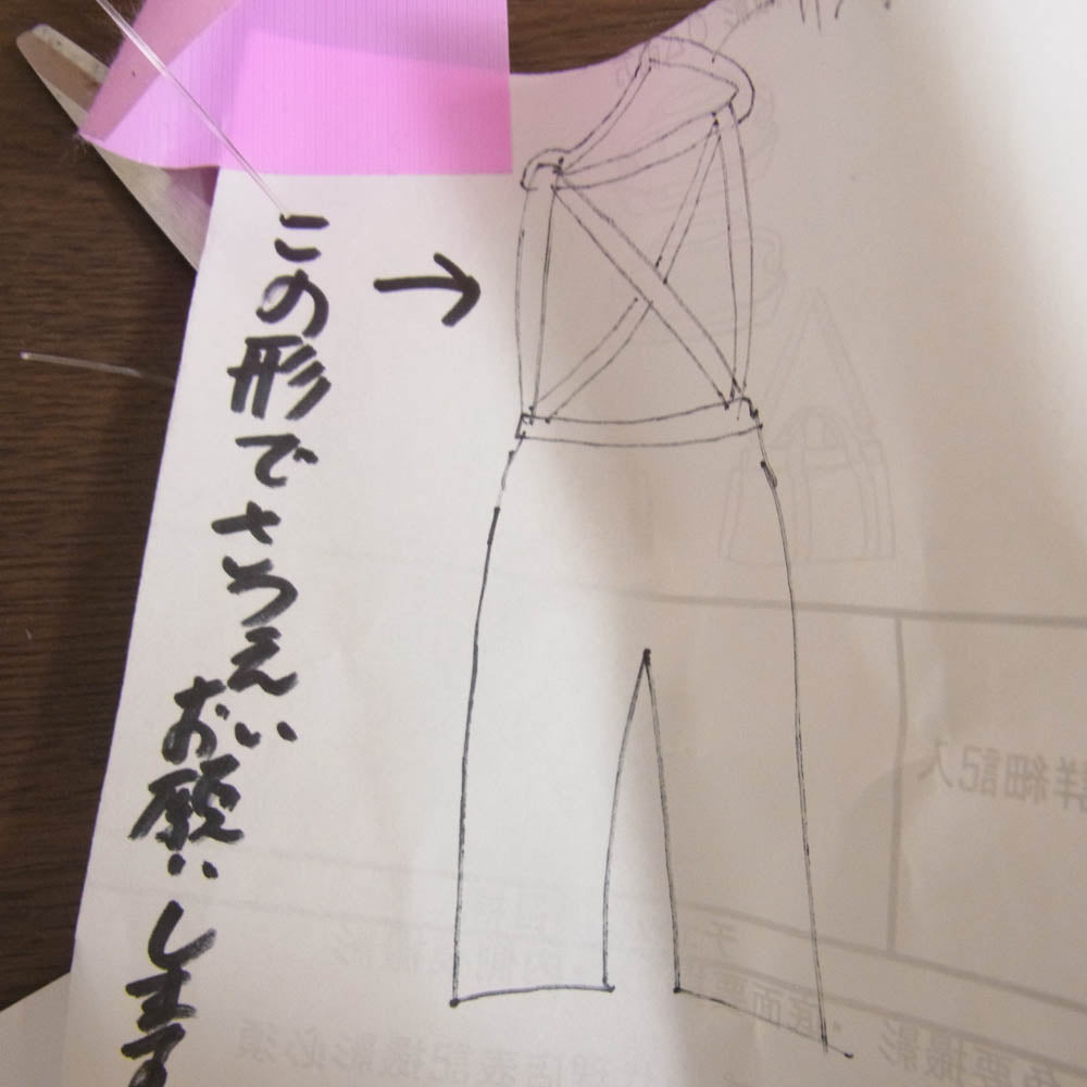 ジョンリンクス JL201-PT560 サスペンダー デニムパンツ オフホワイト系 M【中古】