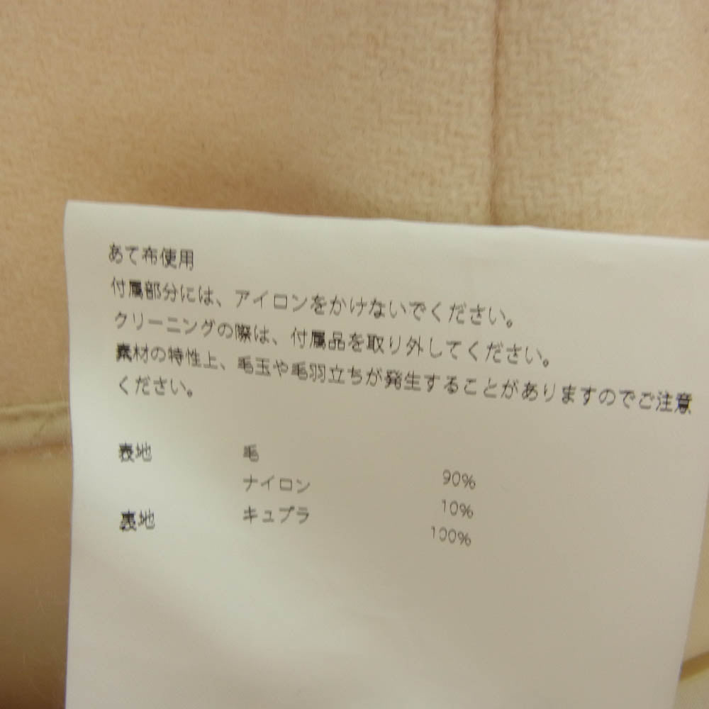 MADISON BLUE マディソンブルー 17AW MB174-2011 メルトン ウール ビッグ Pコート オフホワイト系【中古】