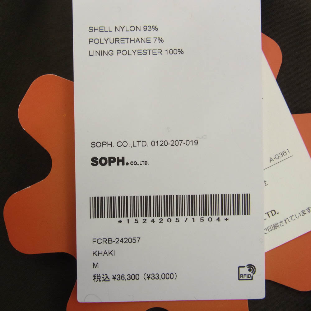 F.C.R.B. エフシーアールビー FCRB-242057  LYCRA TRACK PANTS トラック パンツ カーキ系 M【新古品】【未使用】【中古】