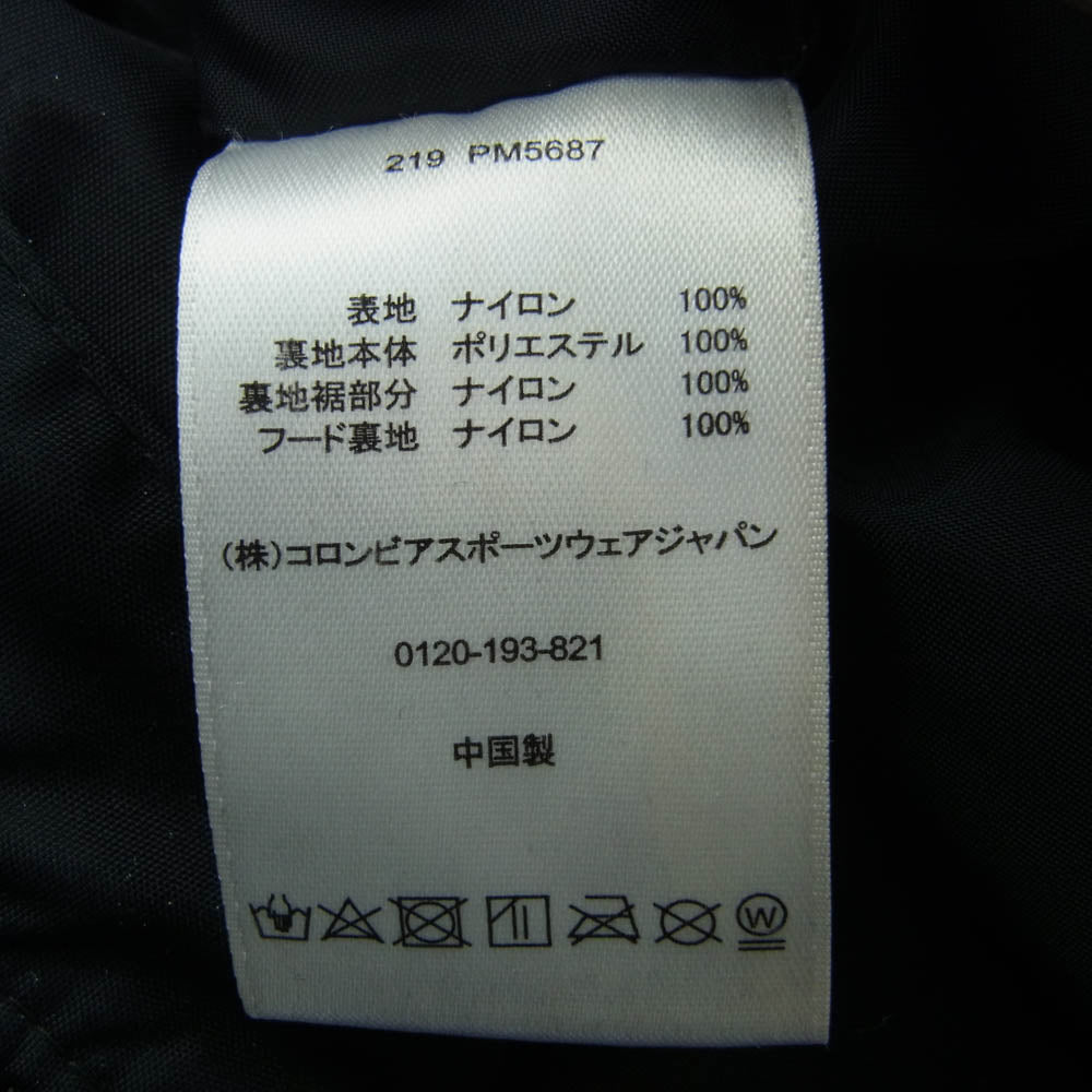 Columbia コロンビア PM5687 WOOD ROAD JACKET マウンテン パーカー ナイロン ジャケット カーキ系 XL【中古】