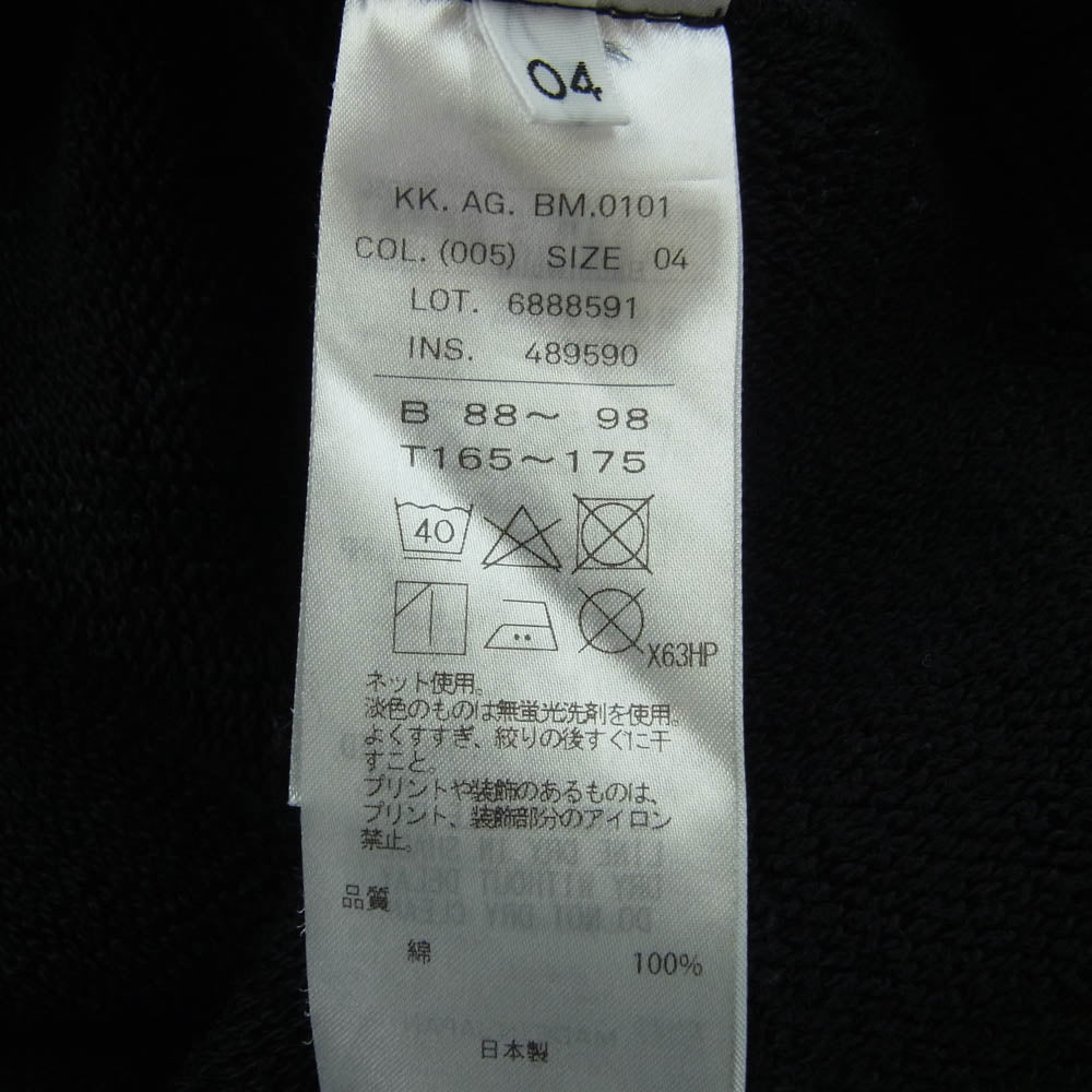 ATON エイトン KKAGBM0101 GARMENT DYE URAKE OVERSIZED SWEAT ガーメントダイ 裏毛 オーバーサイズ スウェット トレーナー ブラック系 04【中古】