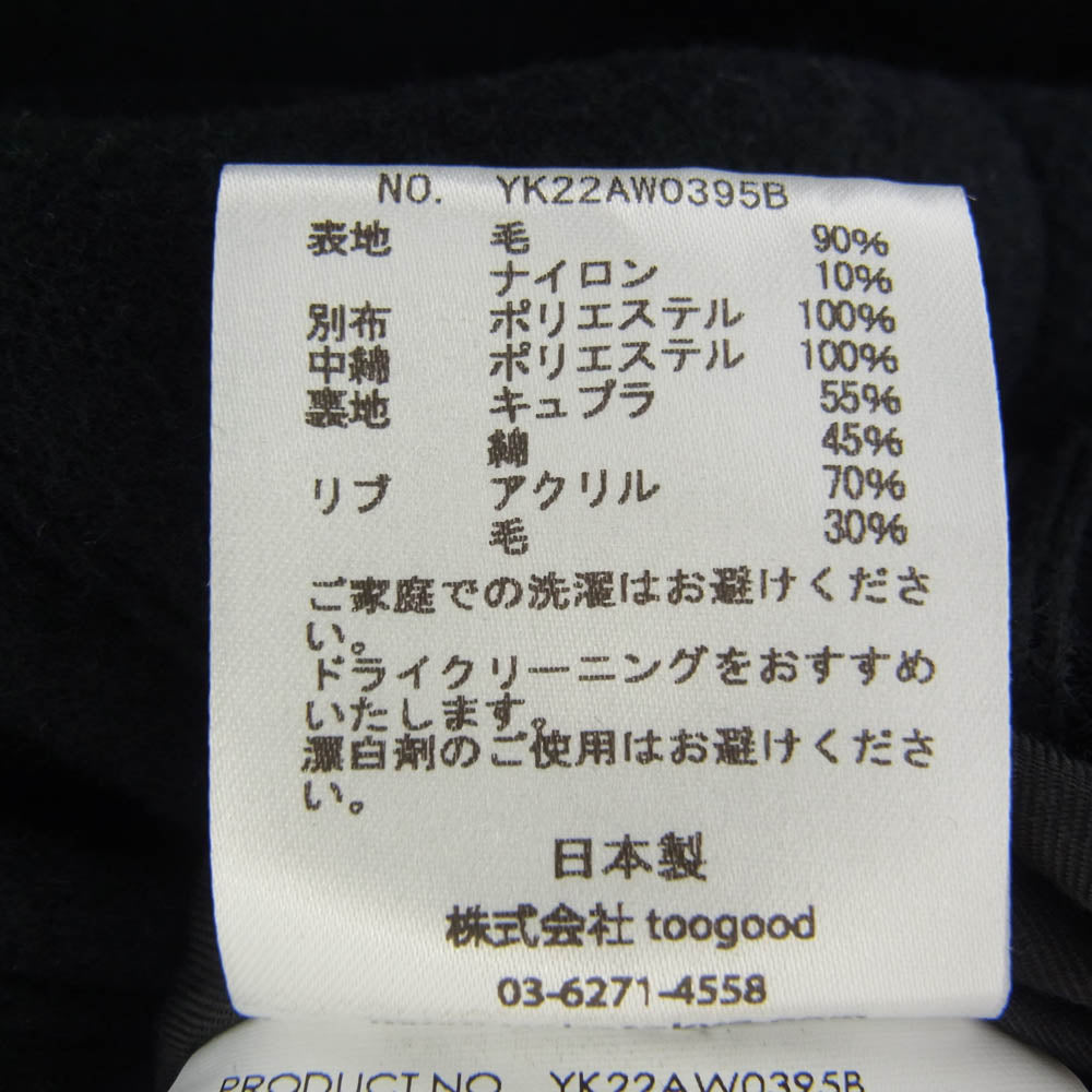 YOKE ヨーク 22AW YK22AW0395B BROKEN AWARD JACKET ブロッケン アワード ジャケット スタジャン ブラック系 3【中古】