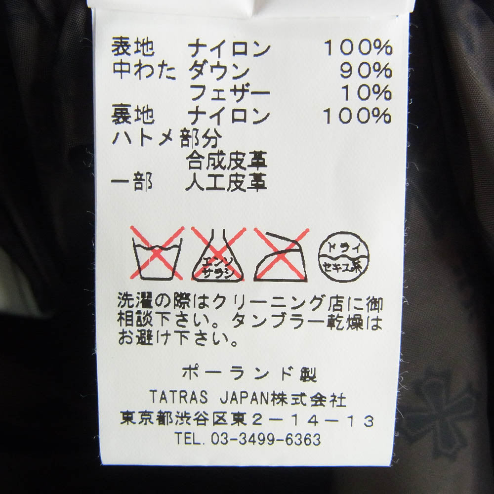 TATRAS タトラス MTA16A4387 METAURO メタウロ フード ダウン ジャケット グリーン系 02【中古】