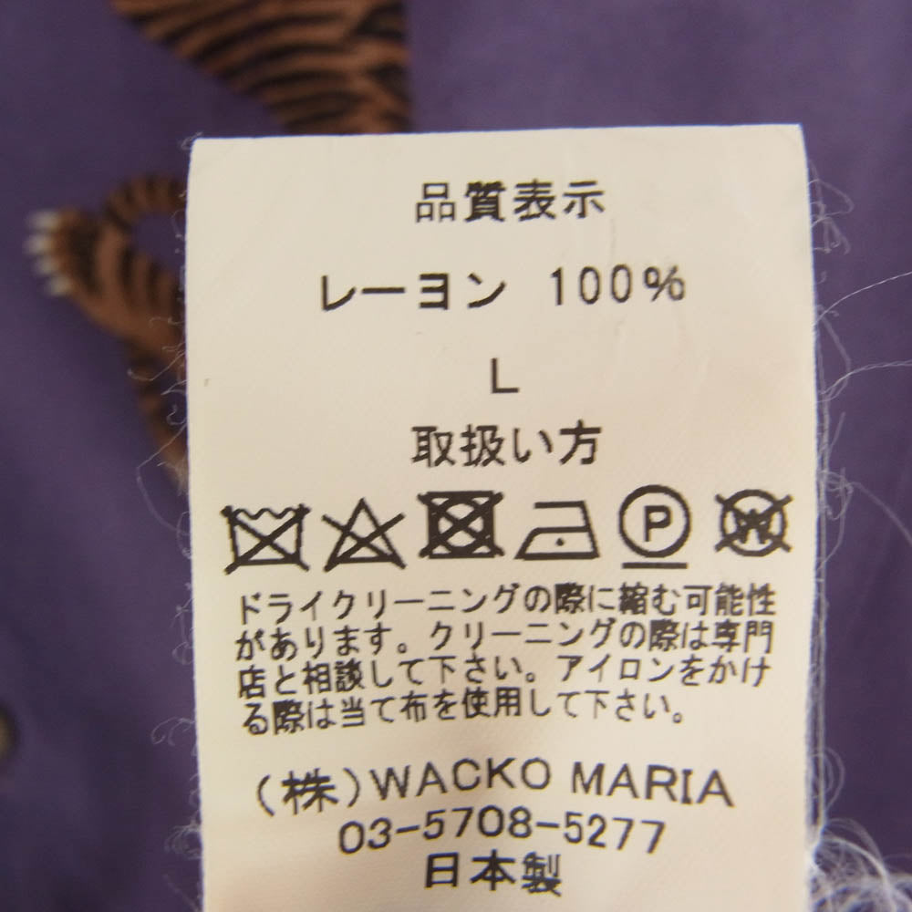 WACKO MARIA ワコマリア 20SS HAWAIIAN SHIRT L/S ロングスリーブ ハワイアン 長袖 シャツ タイガー パープル系 L【中古】