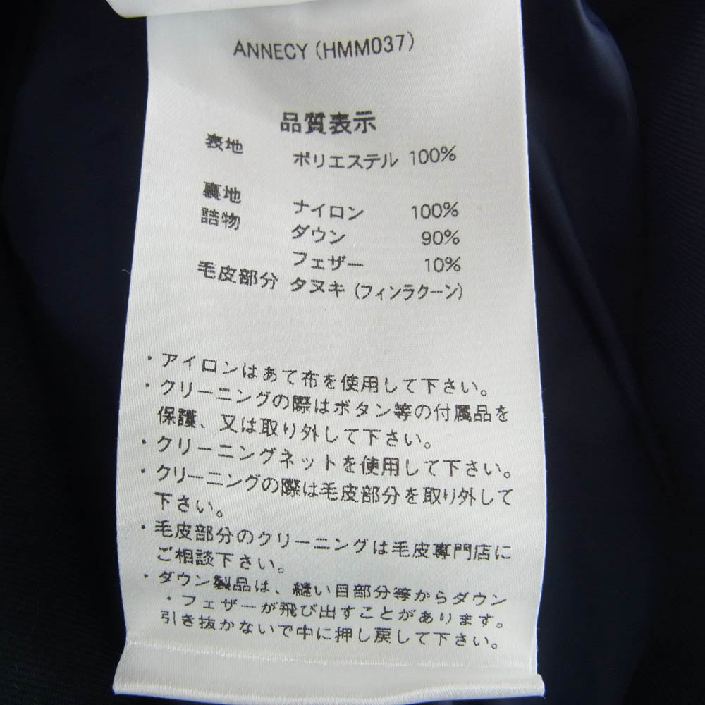 Pyrenex ピレネックス CFJPN1800060 ANNECY FUR JACKET ダウンジャケット ネイビー系 S【中古】