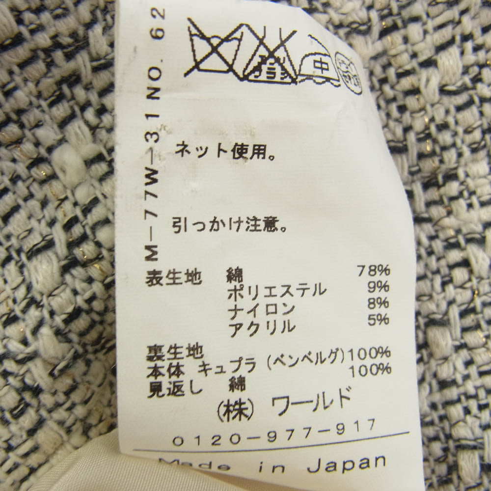 DRESSTERIOR ドレステリア M-77W-31 ツイード ノーカラー ジャケット ミニスカート セットアップ 36【中古】