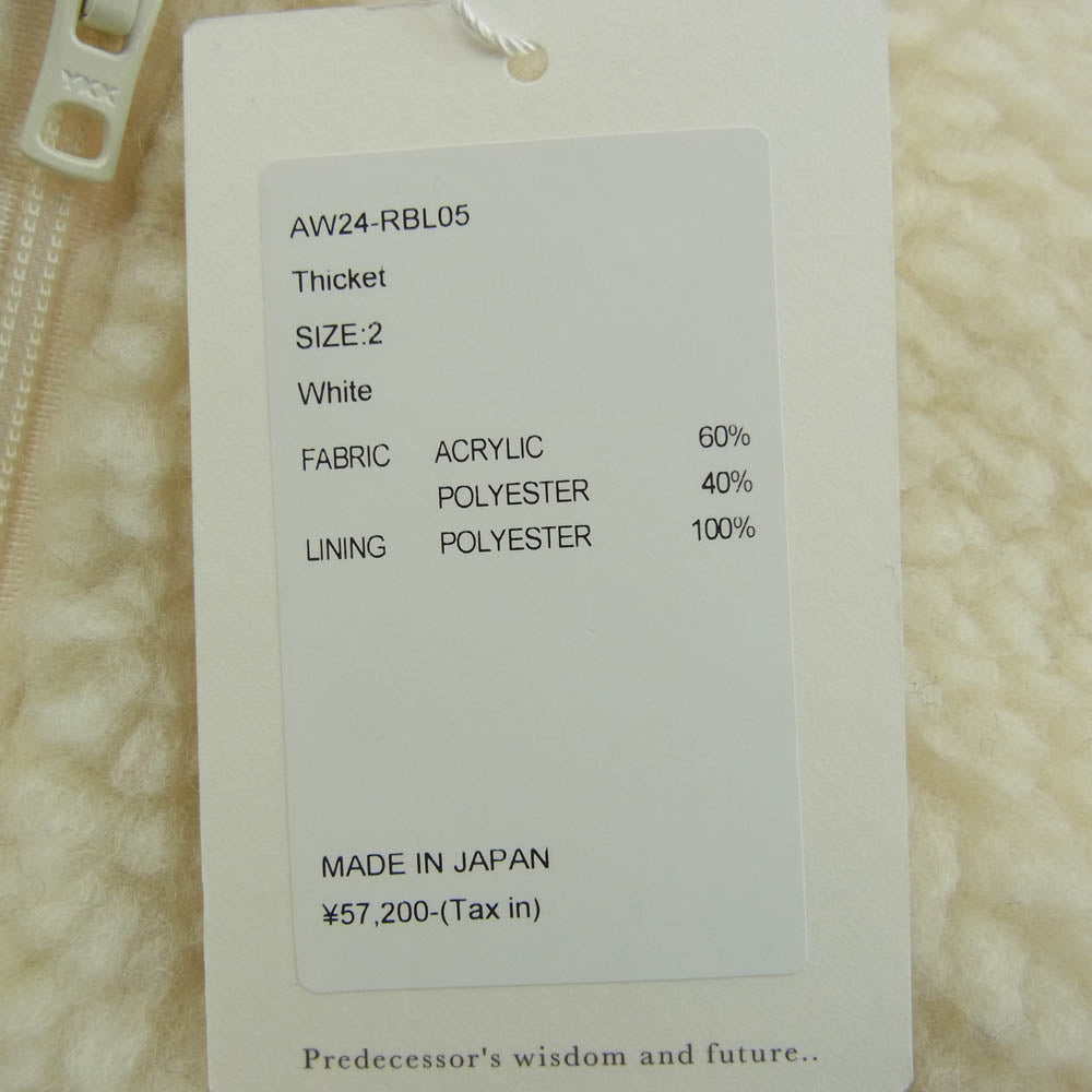 ランディ 24AW AW24-RBL05 THICKET ボアフリース ジップアップ フルジップ フード ジャケット オフホワイト系 2【美品】【中古】