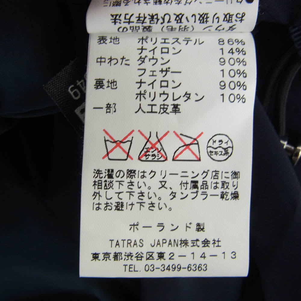 TATRAS タトラス 16AW LTA16A4497 VALEE ヴァレー ショールカラー ベルト付き ダウンコート ダウンジャケット ネイビー系 03【中古】