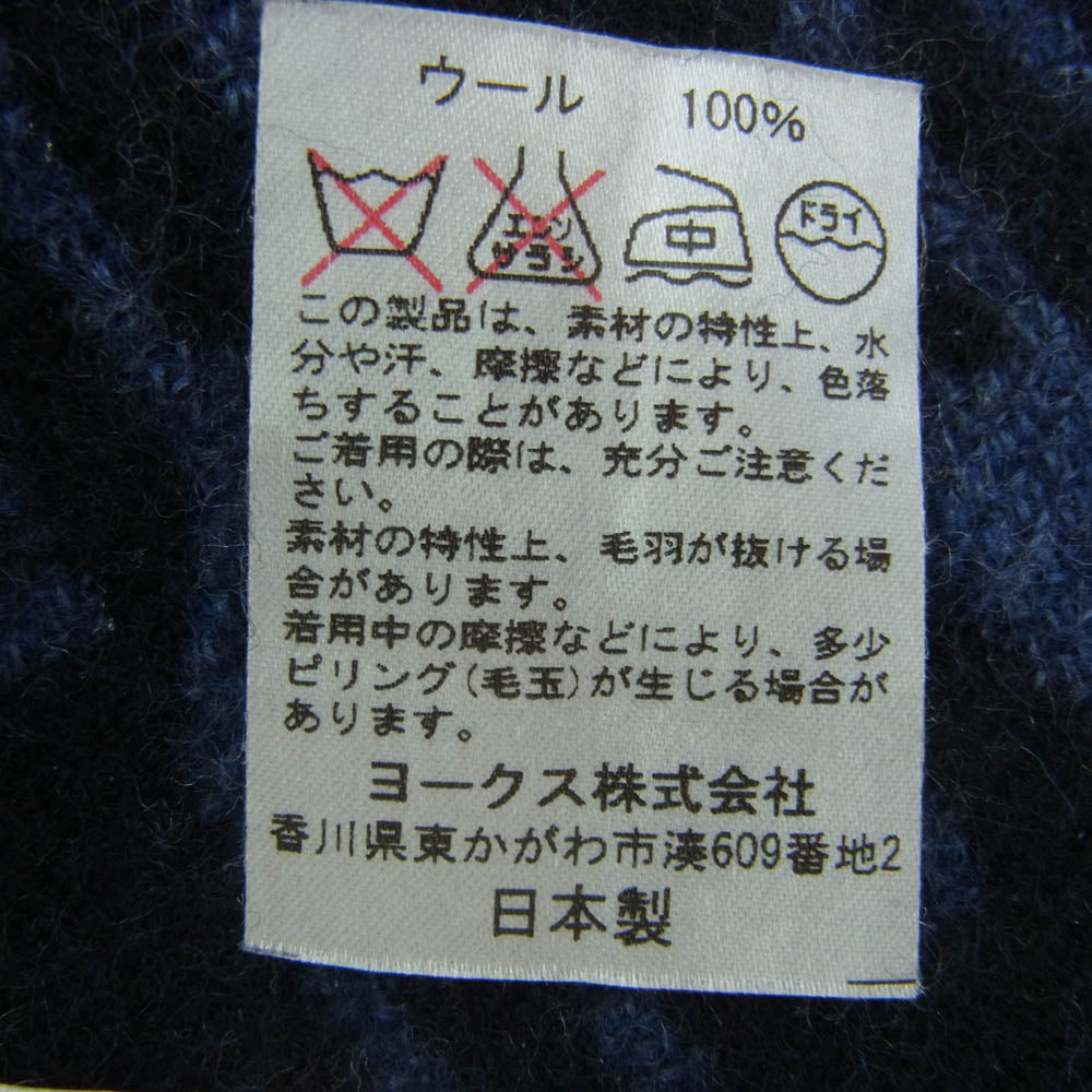 Vivienne Westwood ヴィヴィアンウエストウッド オーブ刺繍 ウール マフラー ブラック系 ブルー系【中古】