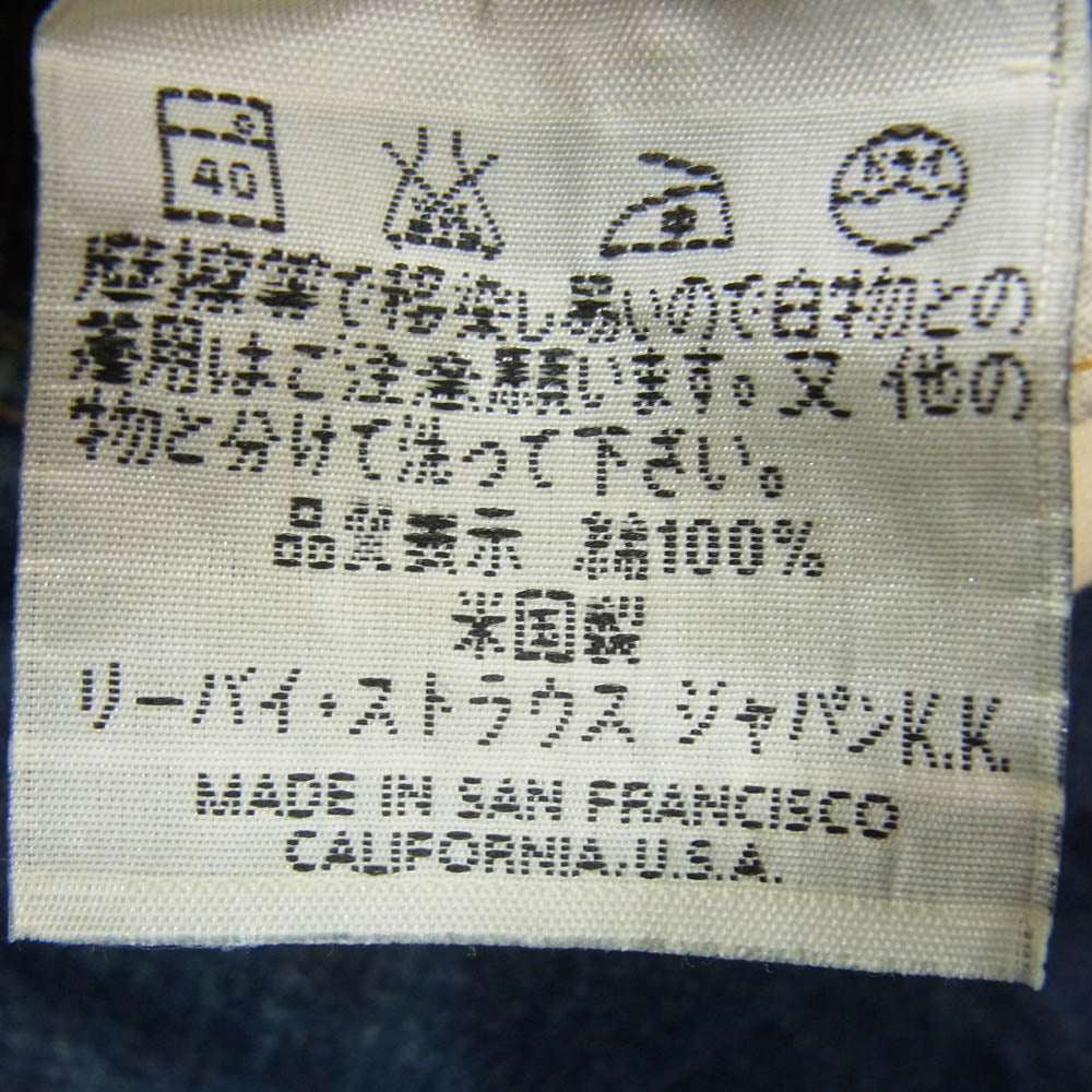 Levi's リーバイス 501 0003 USA 98年 バレンシア製 501XX 復刻 レプリカ デニム パンツ インディゴブルー系 31【中古】