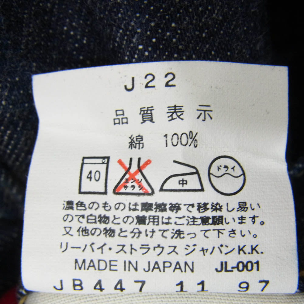 Levi's リーバイス JB447 11 97 97年製 702xx 30s 復刻 デニム パンツ インディゴブルー系 30【中古】