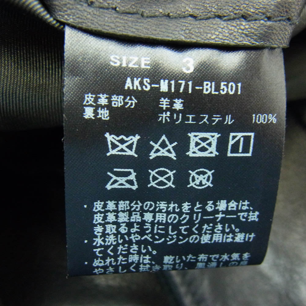 AMERICAN RAG CIE アメリカンラグシー AKS-M171-BL501 ラム レザー ダブルライダースジャケット 羊革 ブラック系 3【中古】