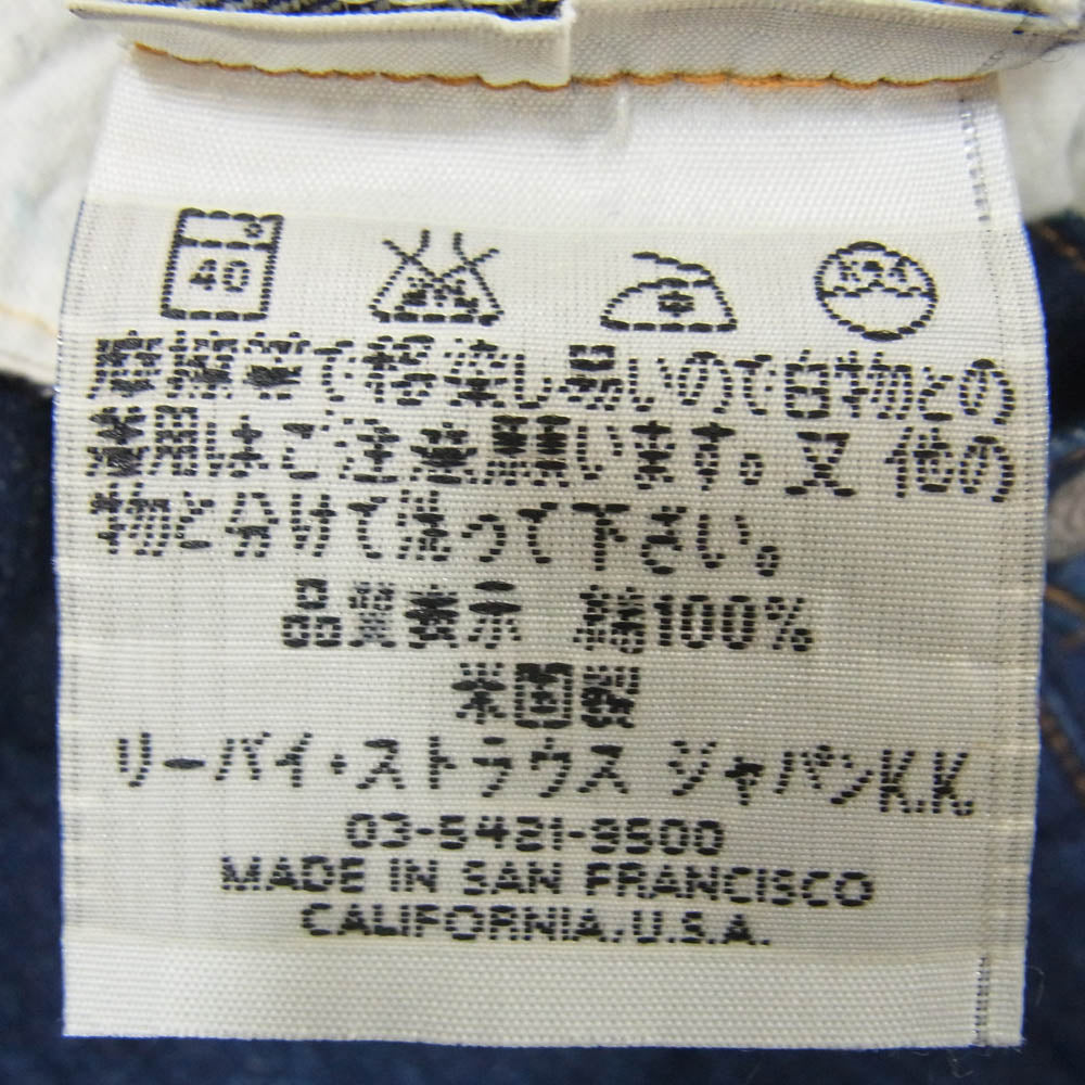 Levi's リーバイス 501-0003 USA製 バレンシア工場 555刻印 501XX 復刻 BIE デニム パンツ インディゴブルー系 29【中古】