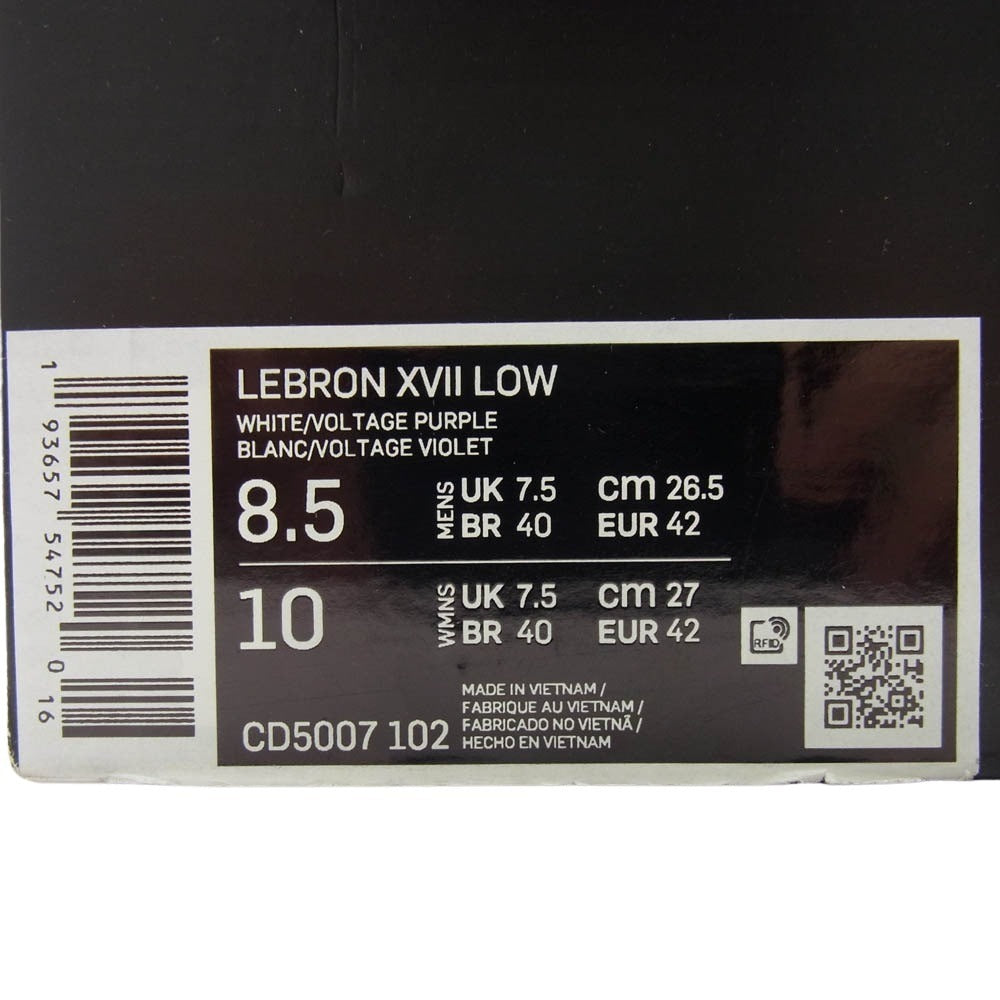 NIKE ナイキ CD5007-102 LEBRON XVII LOW レブロン 17 ロー ホワイト系 26.5cm【中古】