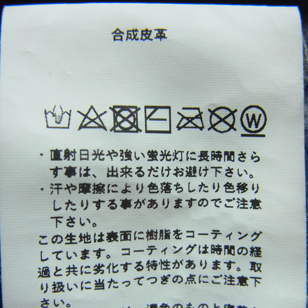 メゾンスペシャル エナメル シンセティックレザー テーパード パンツ 中国製 ブラック系 38【中古】