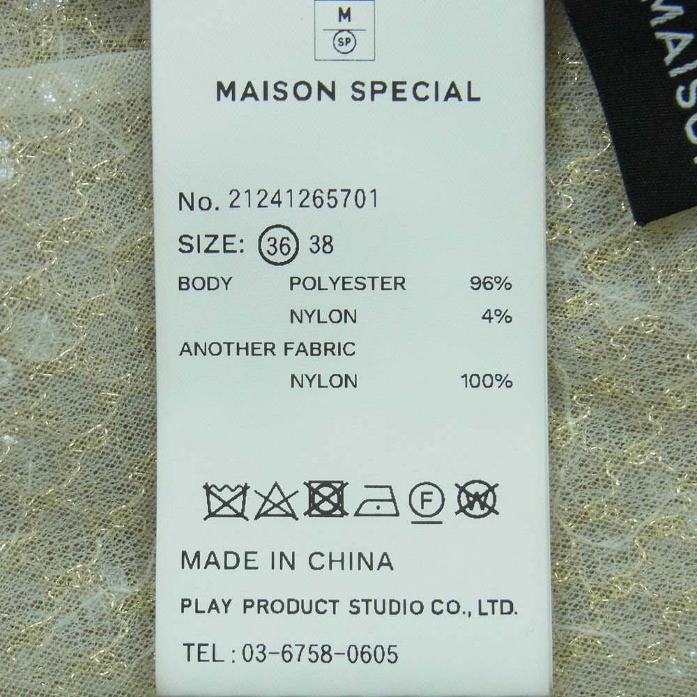 メゾンスペシャル 21241265701 Sequins Maxidresses スパンコール マキシ ワンピース ベージュ系 36【中古】