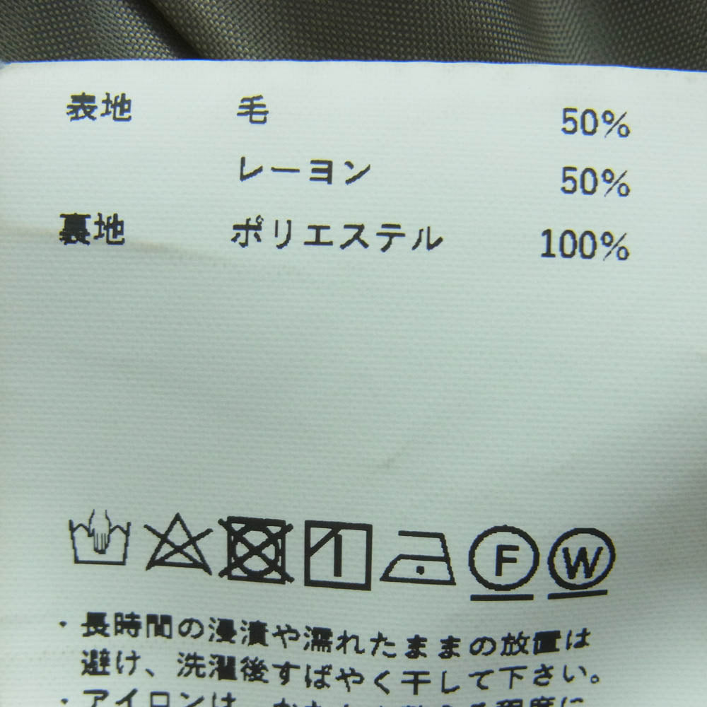 メゾンスペシャル 21212115405 パワー ショルダー ロング テーラード ジャケット グレー系 FREE【中古】