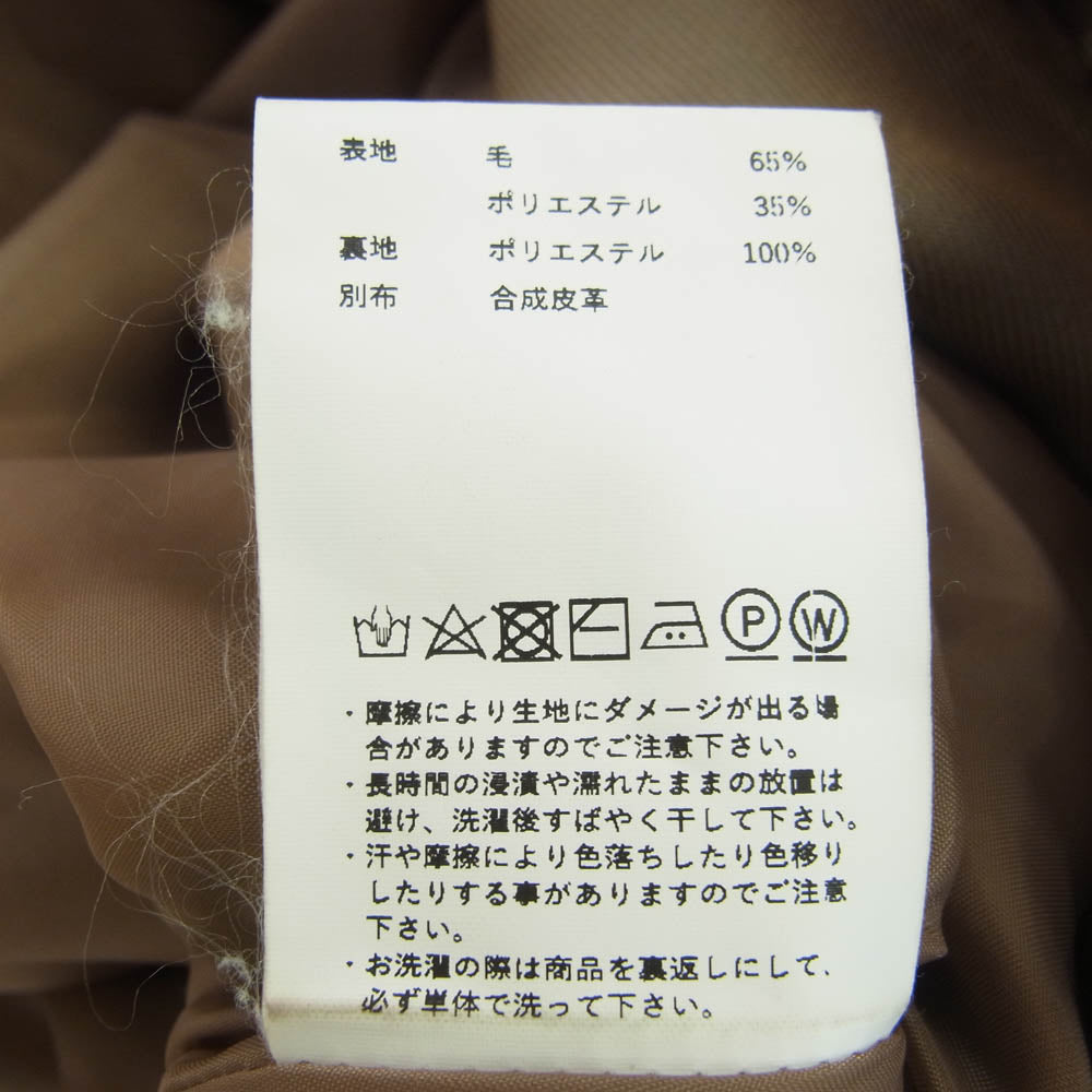 メゾンスペシャル Cape Coat ケープ ボリューム コート ブラウン系 M【中古】