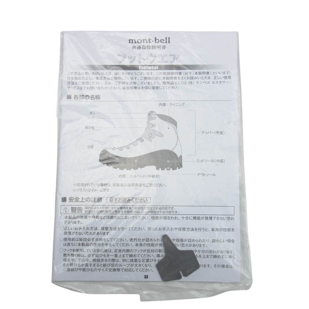 mont-bell モンベル マウンテンクルーザー 400 BOA GORE-TEX ごアテックス トレッキング マウンテン ブーツ ネイビー系 ブラック系 28.5cm【中古】