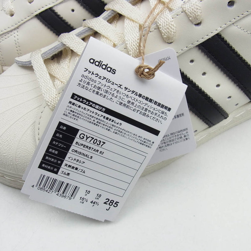 adidas アディダス GY7037 SUPERSTAR 82スーパースター ローカットスニーカー ホワイト系 28.5cm【新古品】【未使用】【中古】