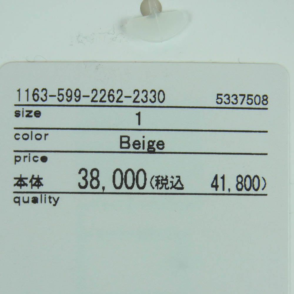 kolor カラー 24AW 24WCM-P17122 ブラウン タック ダブル チノ パンツ ブラウン系 Beige 1【極上美品】【中古】