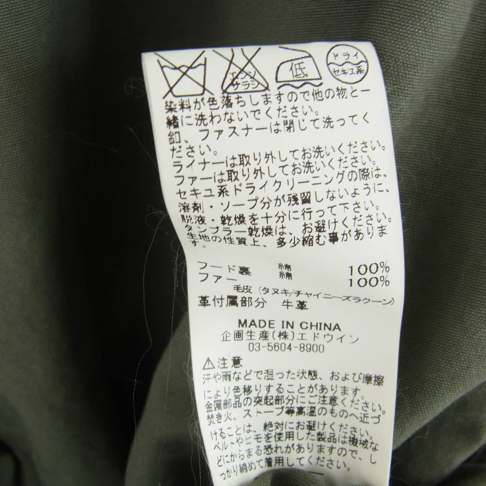 TMT ティーエムティー TA1073-8019 × ALPHA INDUSTRIES アルファインダストリーズ モッズコート ジャケット カーキ系 M【中古】