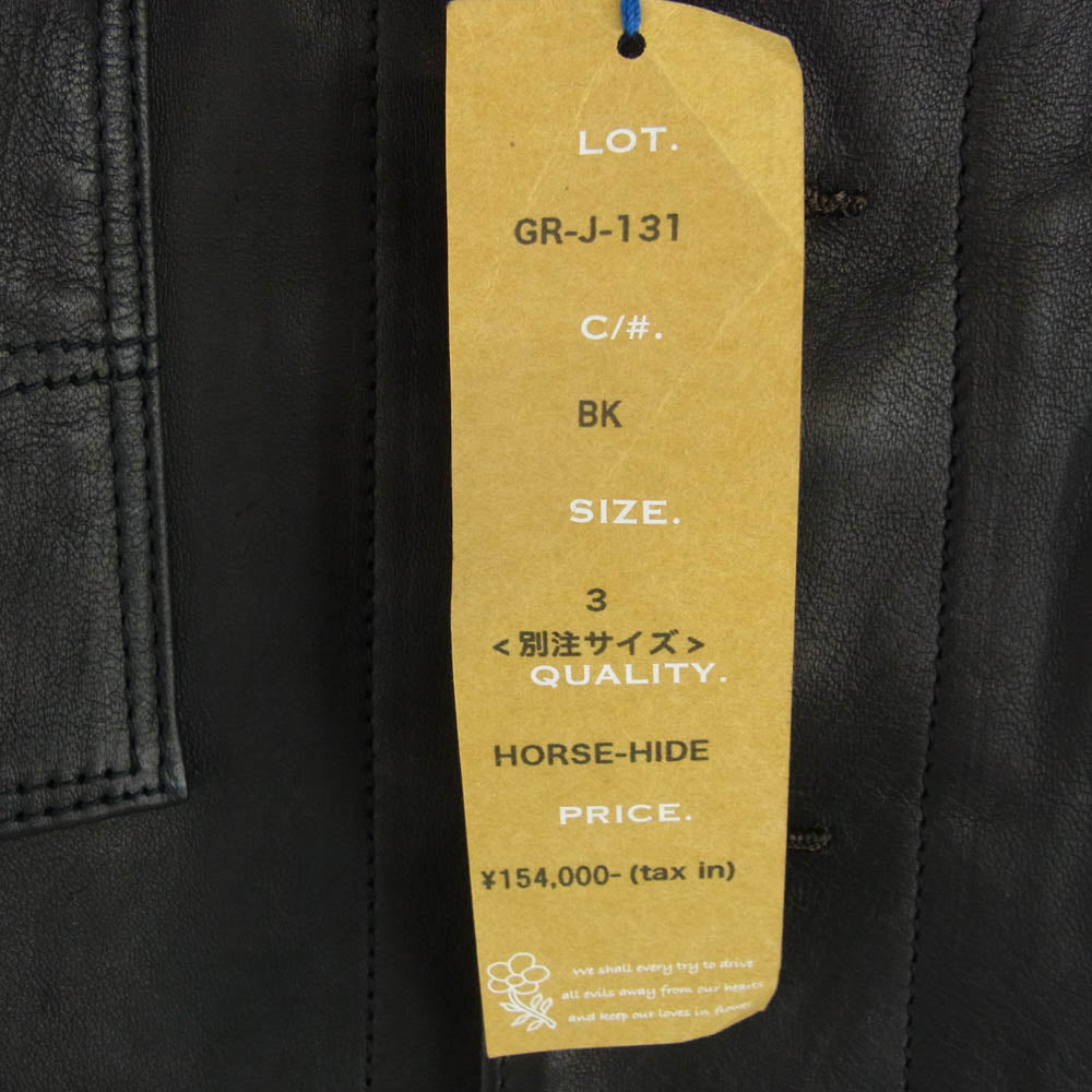 GERUGA ゲルガ GR-J-131 LIMITED × LBT ホースハイド エンジニア レザー ジャケット 馬革 ブラック系 3【中古】
