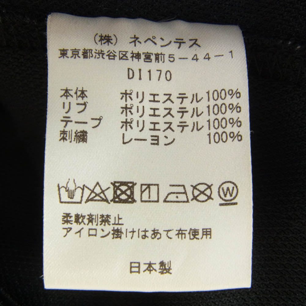 Needles ニードルス NEEDLES Track Jacket-Poly Smooth トラック ジャケット ポリ スムース ブラック系 XS【中古】