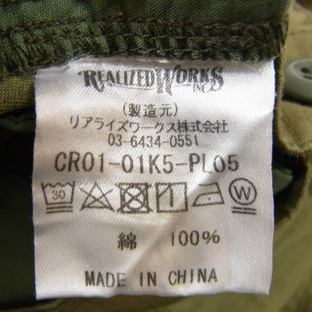 CRIMIE クライミー CR01-01K5-PL05 JOE MILITARY 2 TACK PANTS ミリタリー 2タック コットン パンツ カーキ系 S【中古】