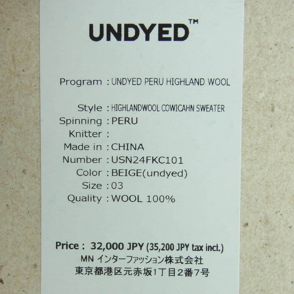アンダイド USN24FKC101 HIGHLANDWOOL COWICAHN SWEATER ハイランドウール カウチンニット セーター ジップ カーディガン ベージュ系 グレイッシュベージュ系 03【新古品】【未使用】【中古】