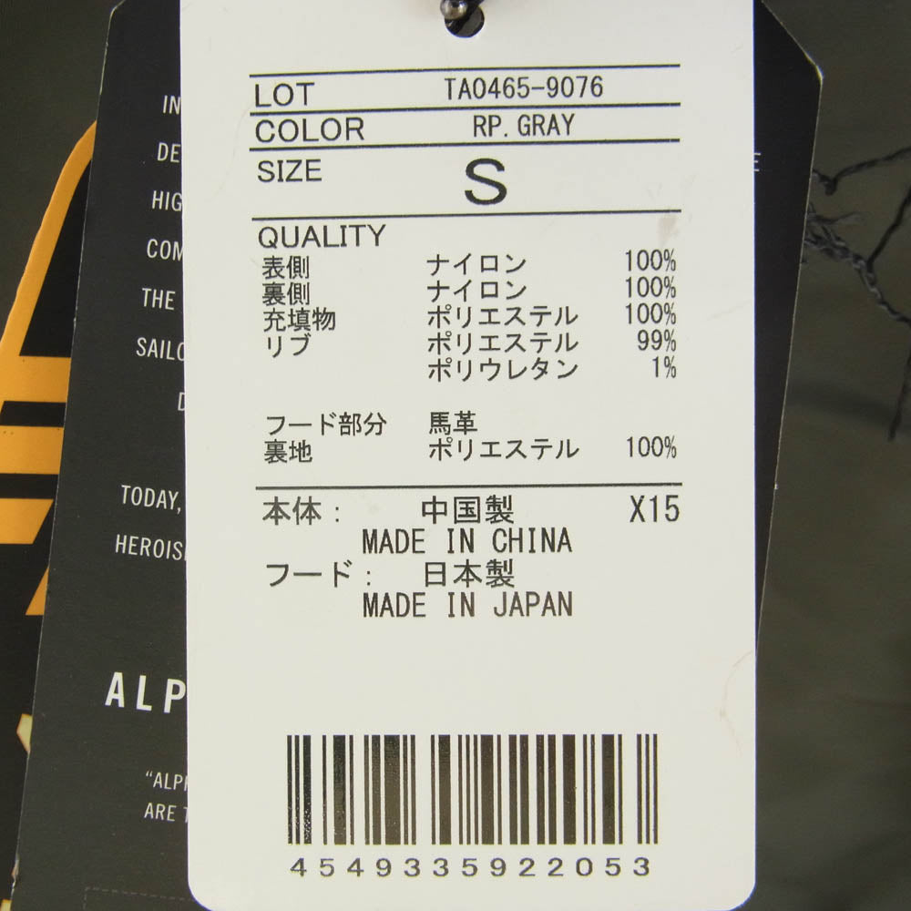 ISAMUKATAYAMA BACKLASH イサムカタヤマバックラッシュ TA0465-9076 × ALPHA INDUSTRIES アルファ インダストリーズ レザーフード フライトジャケット MA-1 カーキ系 S【中古】