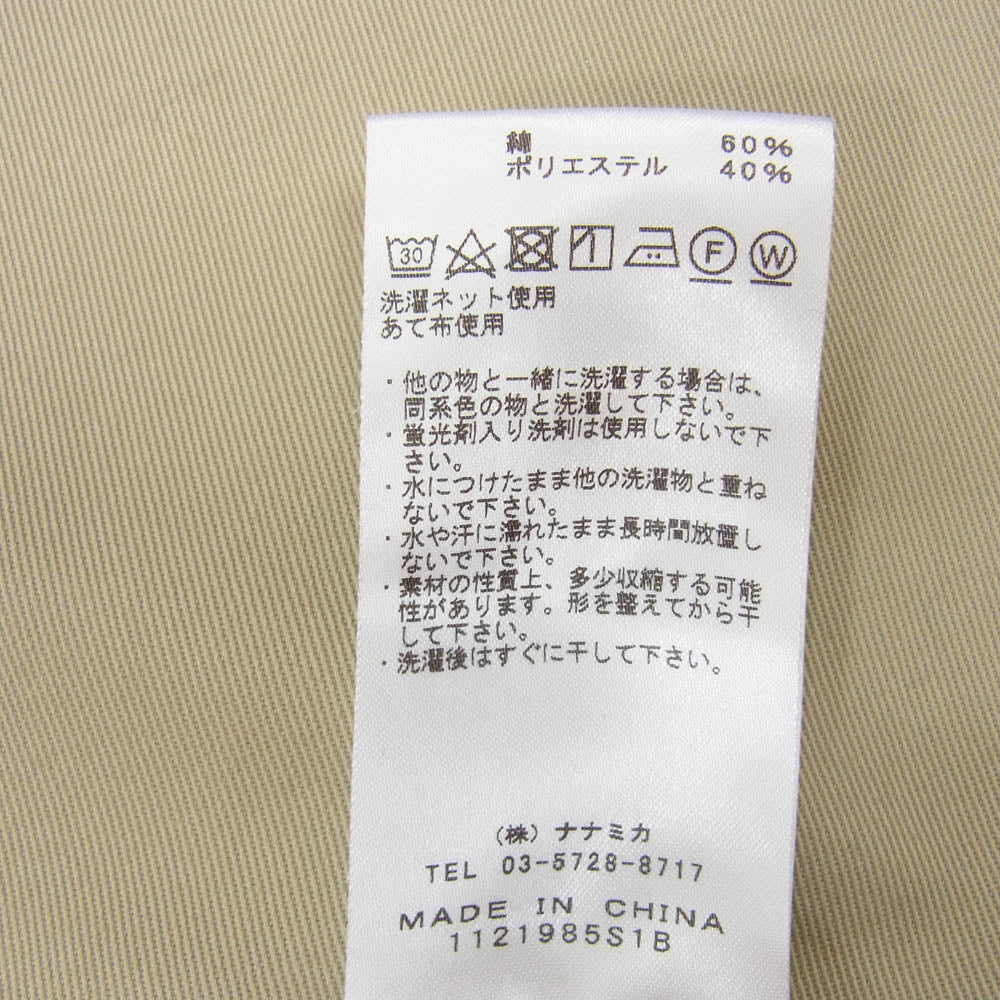 THE NORTH FACE ノースフェイス NT5202N PURPLE LABEL パープルレーベル Stretch Twill Cargo Pants ストレッチ ツイル カーゴ パンツ ベージュ系 32【中古】