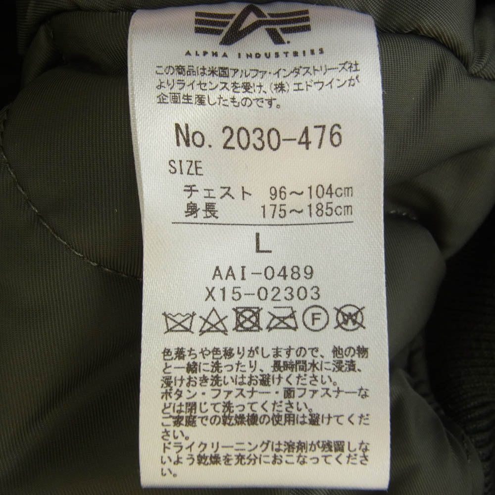 ALPHA アルファ 2030-476 CWU-45 P ナイロン ヘビーツイル フライト ジャケット カーキ系 L【中古】