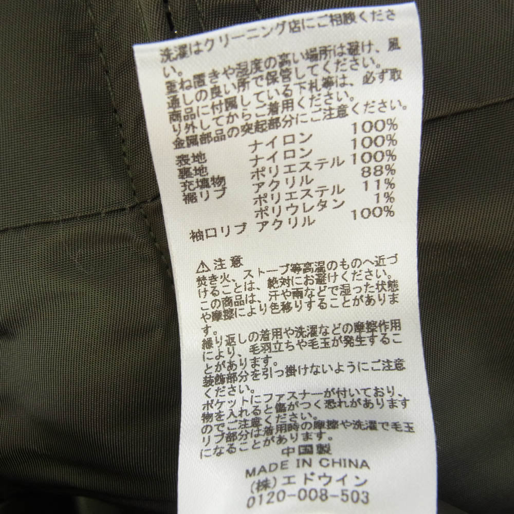 ALPHA アルファ 2030-476 CWU-45 P ナイロン ヘビーツイル フライト ジャケット カーキ系 L【中古】