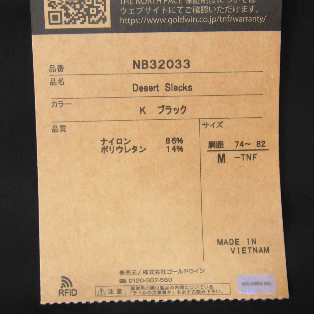 THE NORTH FACE ノースフェイス NB32033 Desert Slacks デザートナイロン スラックス ブラック系 M【新古品】【未使用】【中古】
