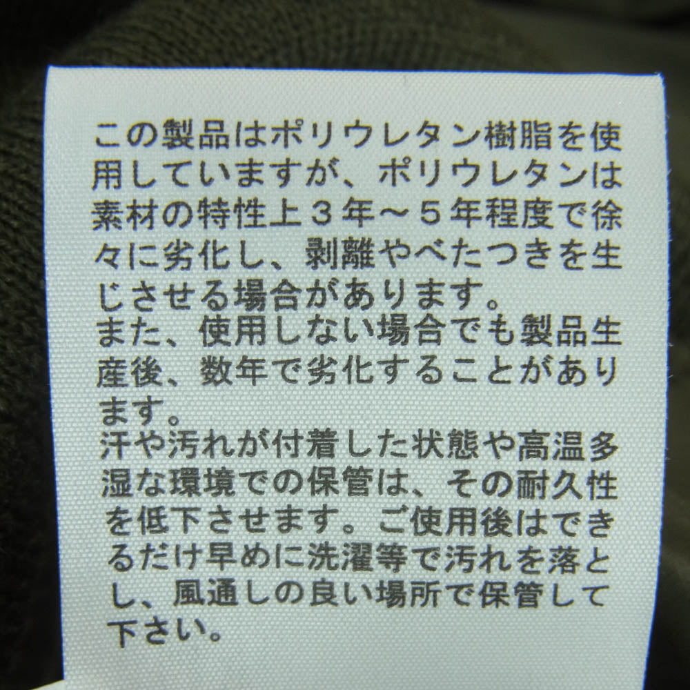 THE NORTH FACE ノースフェイス NY82334 Insulation Bomber Jacket インサレーション ボンバー 中綿 ジャケット グリーン系 オリーブグリーン系 L【中古】