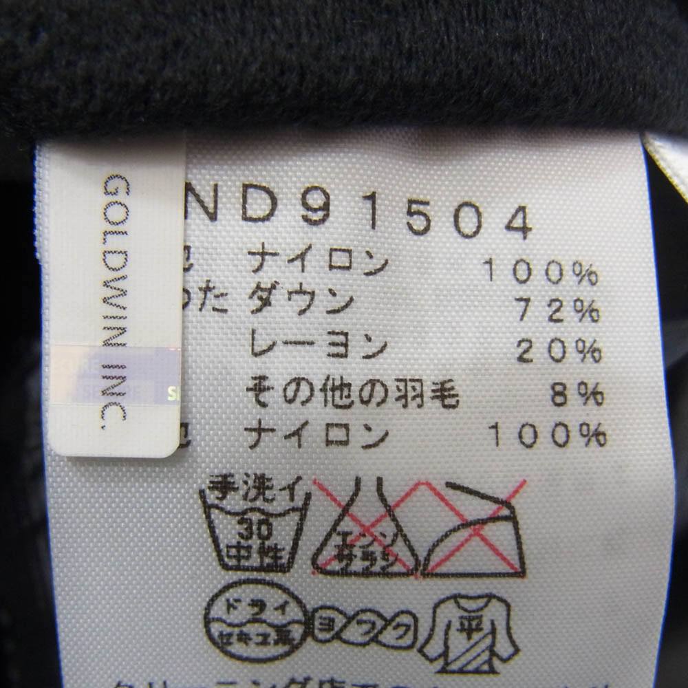 THE NORTH FACE ノースフェイス ND91504 Aconcagua Pant アコンカグア ダウン パンツ ブラック系 サイズ表記無【中古】