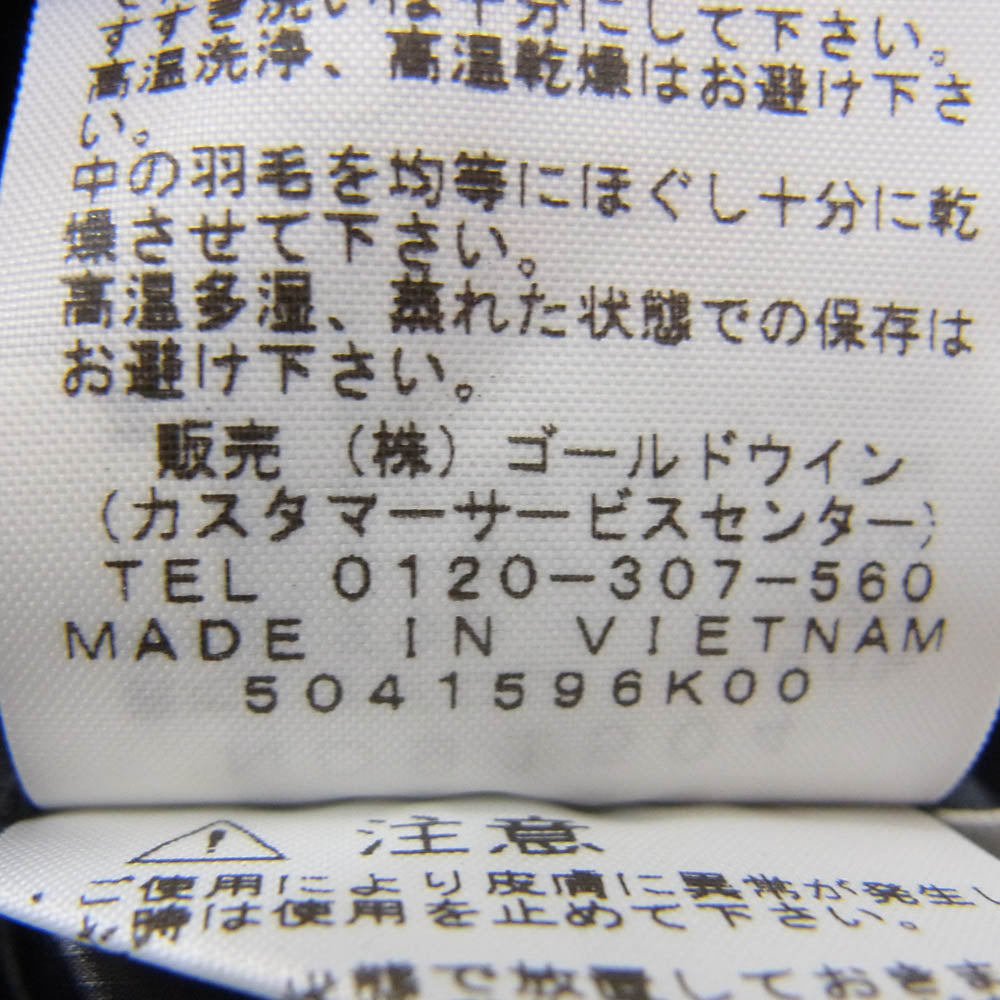 THE NORTH FACE ノースフェイス ND91504 Aconcagua Pant アコンカグア ダウン パンツ ブラック系 サイズ表記無【中古】