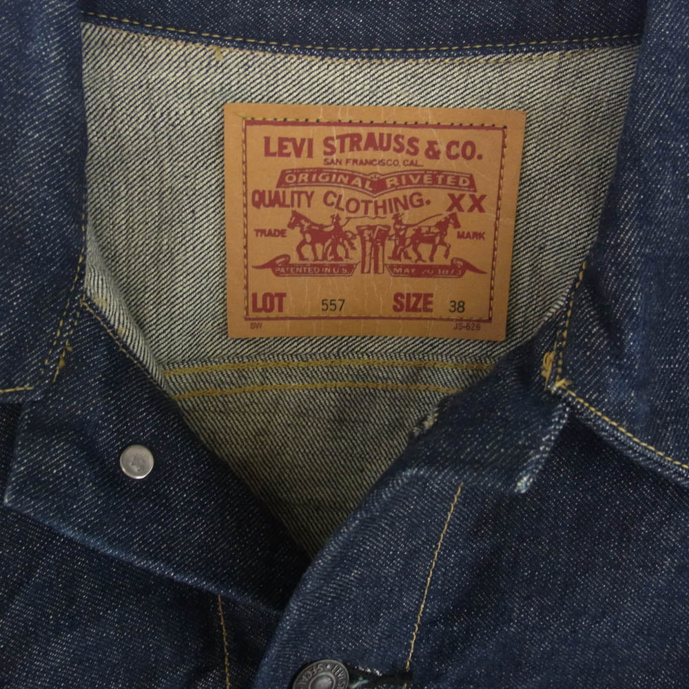 Levi's リーバイス 71557-02 日本製 557 3rd サード 90s 復刻 トラッカー デニム ジャケット インディゴブルー系 38【中古】